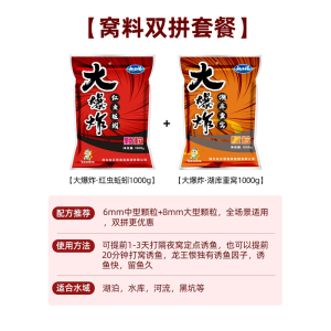 龙王恨皮筋颗粒钓鱼饵料窝料谷麦饵酒香酒米发酵嫩玉米鱼饵打窝料