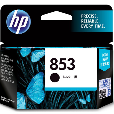 惠普（HP）C8767ZZ 853 黑色墨盒（适用Photosmart B8338 Officejet K7108）