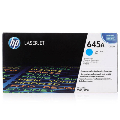 惠普(HP)LaserJet C9731A 青色硒鼓 645A(适用 Color LaserJet 5500 5550)