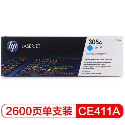 惠普（HP）305A CE411A 青色硒鼓(适用Pro300 M351a/M375nw Pro 400 M451dn) 【CE411A(305A)/青色2600页】