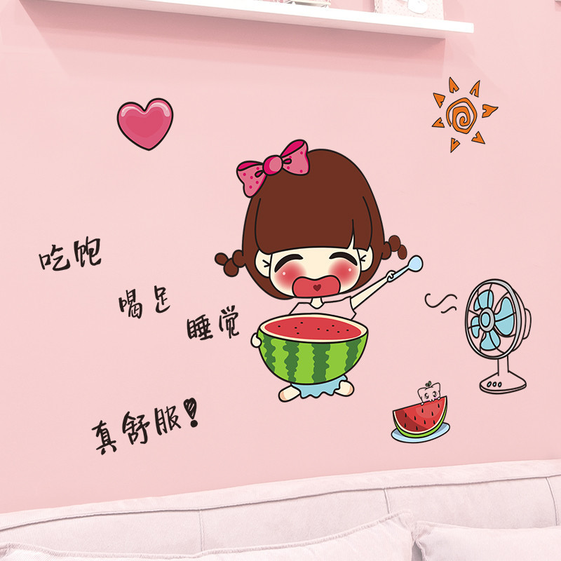 夏天吃西瓜搞笑墙纸房间装饰品自粘壁纸卧室床头墙贴纸贴画可移除