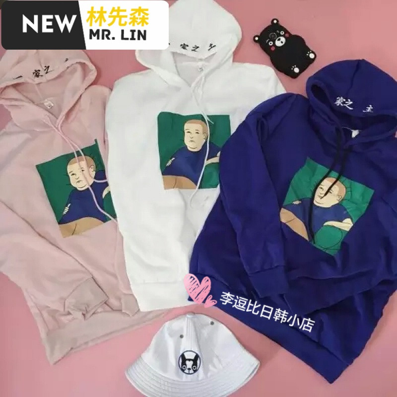 妈妈日韩李一家小店潮流男装之主印花连帽套列漫画漫画吸奶色图片