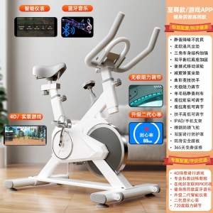 古达动感单车家用房轻奢运动器材磁控锻炼室内健身自行车
