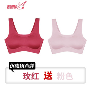 内衣女无钢圈大胸显小文胸聚拢上托收副乳夏薄款美背运动胸罩 费琳胸罩