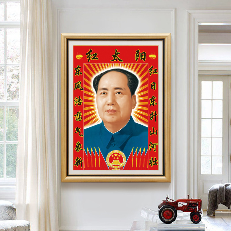 钻石画十字绣玄关红太阳毛头像中堂画钻石绣竖版墙画