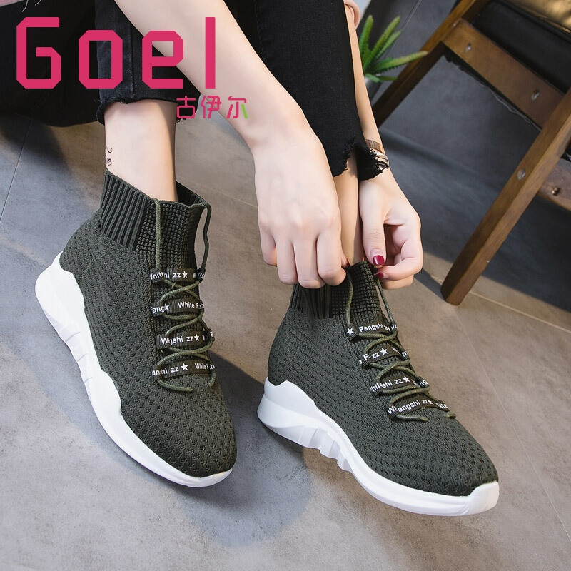 古伊尔轻奢品牌休闲女鞋针织运动鞋2017秋季