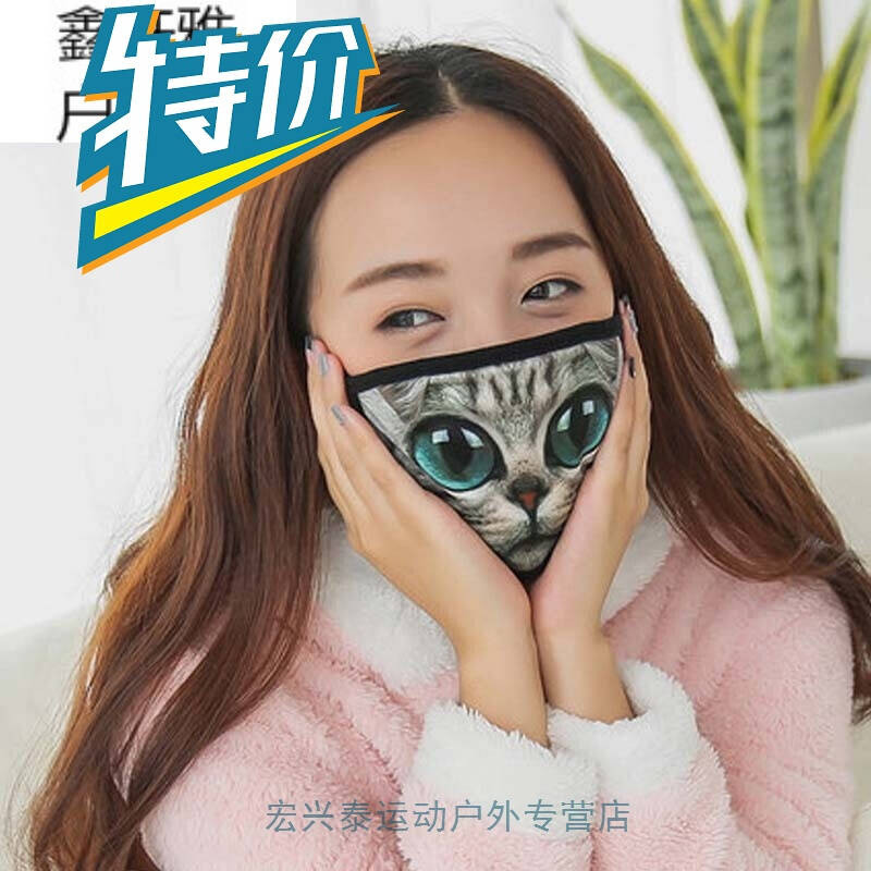 户外女冬季保暖防寒口罩女学生冬季防风可爱个性冬天口罩