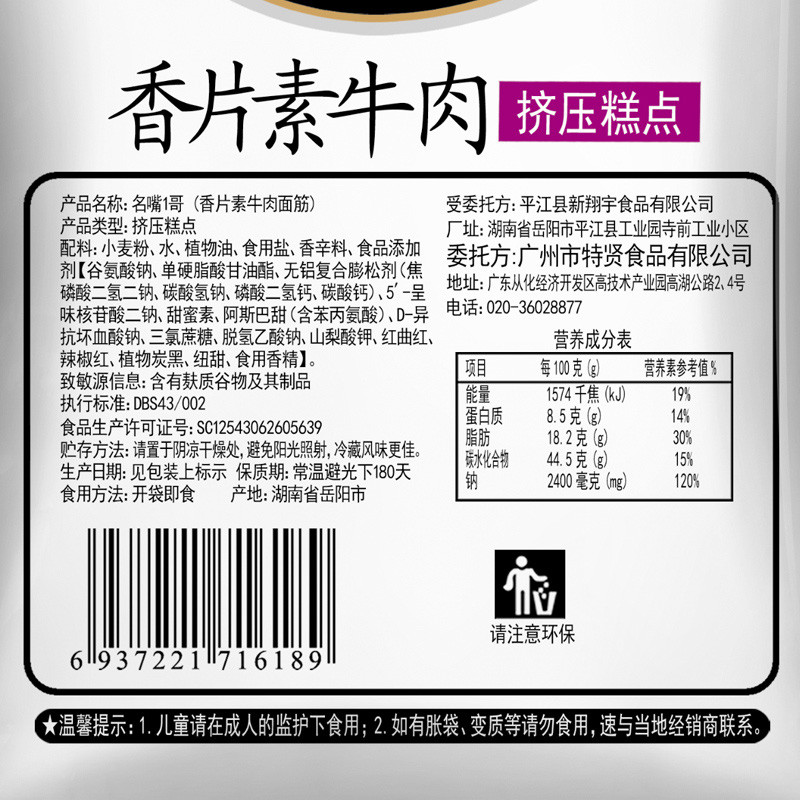 ͸Ƭţ109g10ʳСʳ