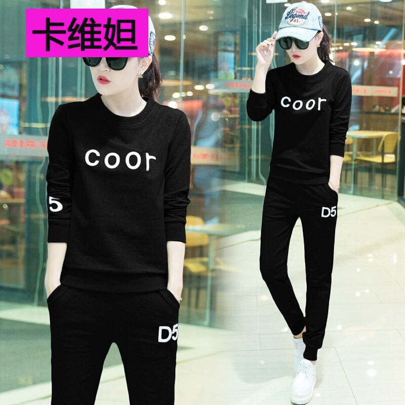卡维妲运动套装男土春秋冬两件青少年跑步长裤