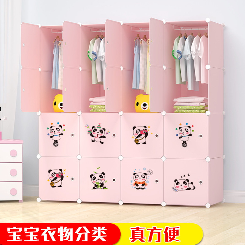 简易儿童衣柜宝宝婴儿组装女孩衣橱小孩卡通收纳柜简约现代经济型