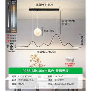 古达餐厅吊灯轻奢饭厅餐桌吧台灯具现代简约月球灯北欧极简餐厅灯