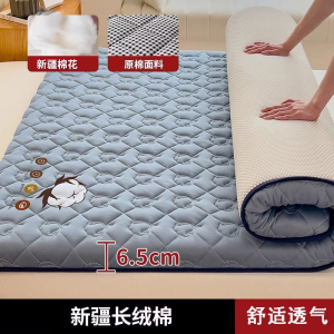 古达棉花床垫软垫家用床褥垫榻榻米垫子褥子宿舍学生单人租房专用垫被