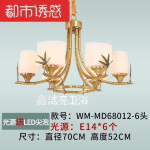 现代新中式铜吊灯双层客厅灯具美式复式楼大气艺术卧室餐厅灯饰都市诱惑
