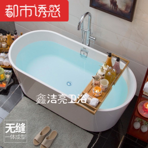 独立式浴缸亚克力家用大浴缸白色薄款浴盆浴池AT-96570AT-96675尺寸1570x750x6001.5都市诱惑