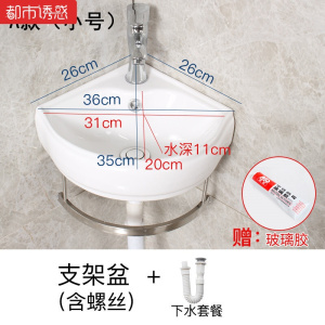 小卫生间洗手盆三角盆阳台迷你挂盆不锈钢支架盆台盆卫浴挂墙角盆简约都市诱惑