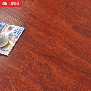 个性地板12mm卧室家用仿古厂家直销防水强化复合木地板1121㎡都市诱惑