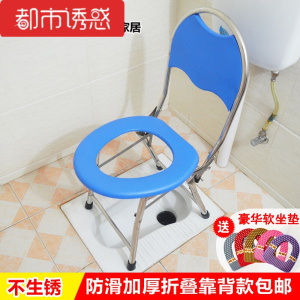 老人坐便椅老年厕所坐便凳子座厕椅可折叠坐便器孕妇蹲便移动马桶都市诱惑