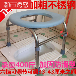 可折叠坐便椅老年人孕妇蹲厕改坐便器便携式厕所凳子马桶座椅家用都市诱惑