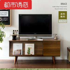 电视柜 简约日式小户型电视柜茶几组合都市诱惑 默认颜色
