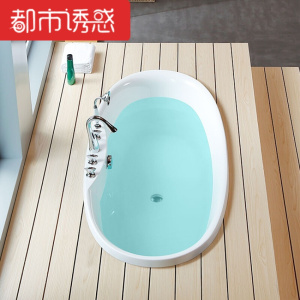 定制亚克力大尺寸嵌入式浴缸1.61.7易打理防滑垫洗浴隔断冲凉通用都市诱惑