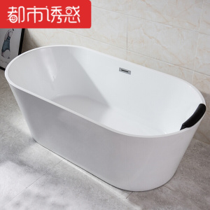浴缸独立式嵌入式加固老人环保靠枕缸盆配件持久保温小户型龙都市诱惑