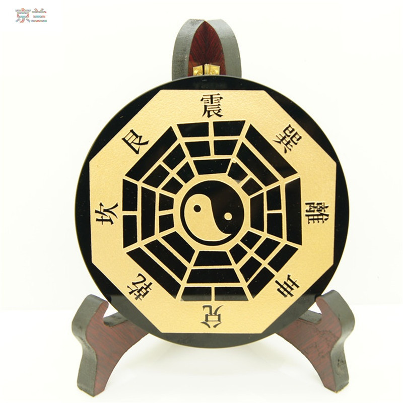 jinglan 京兰 黑曜石乾坤太极八卦阵家居摆件八卦图装饰品新年礼物