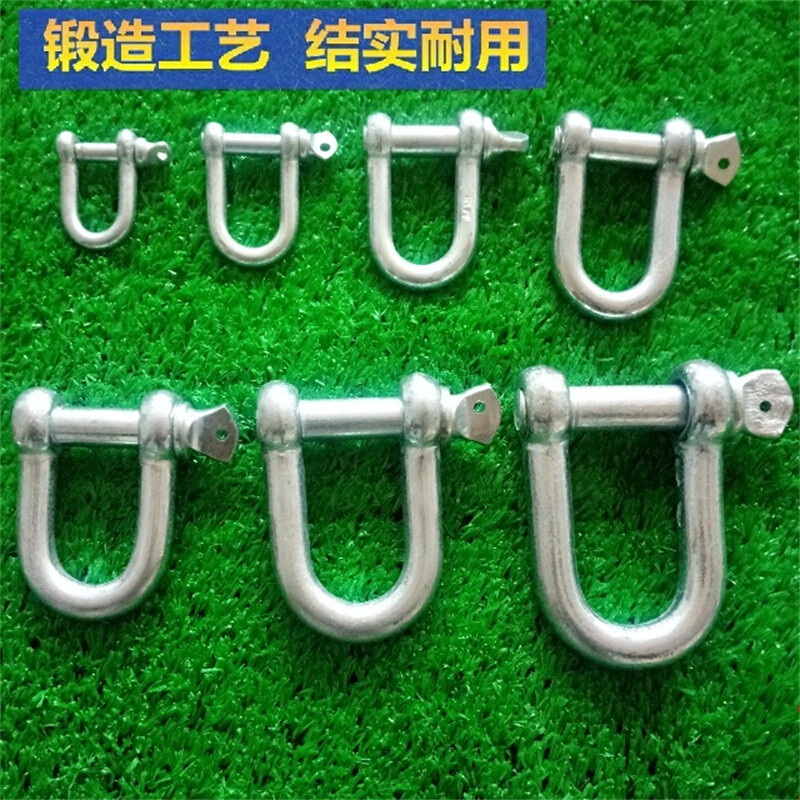 国标u型吊环吊装配件起重工具吊钩d形卸扣 u型卡扣 吊耳起重卸扣