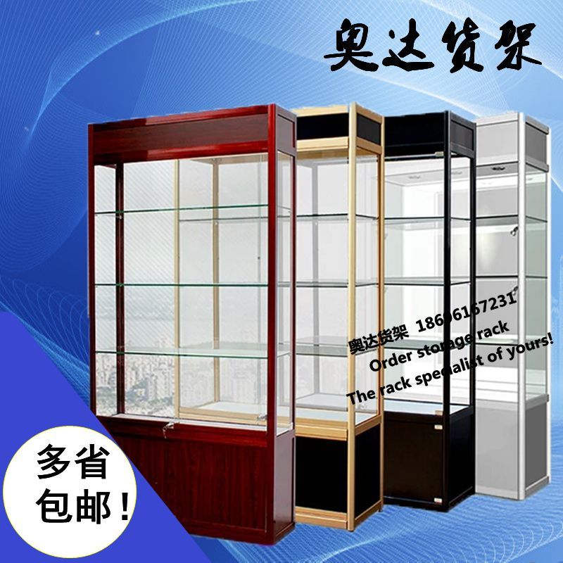 湖北武汉钛合金展柜货架展示柜手办模型珠宝陈列架玻璃烟酒柜包邮
