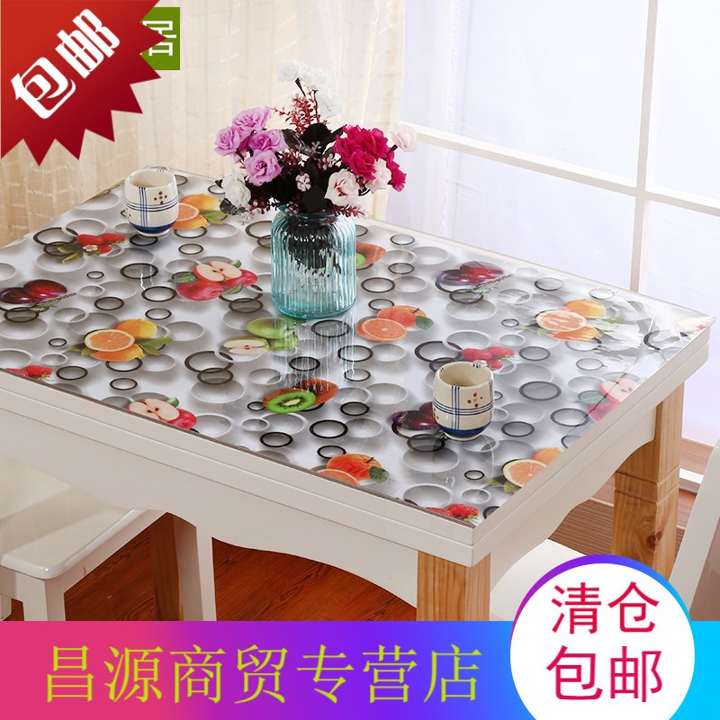 软玻璃桌布防水防烫防油免洗正方形透明台布加厚餐桌书桌垫长方形