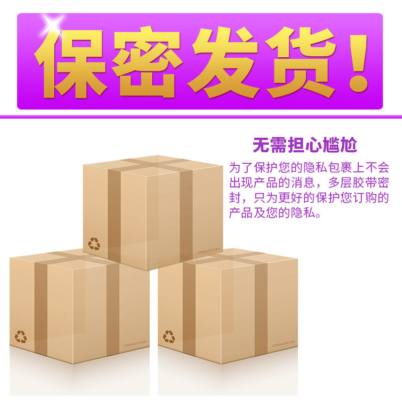 发货蒂贝刺环夫妻套环用震动锁精情趣成人共振动环皇后男女情侣性用品虐受情趣用品犬忠图片