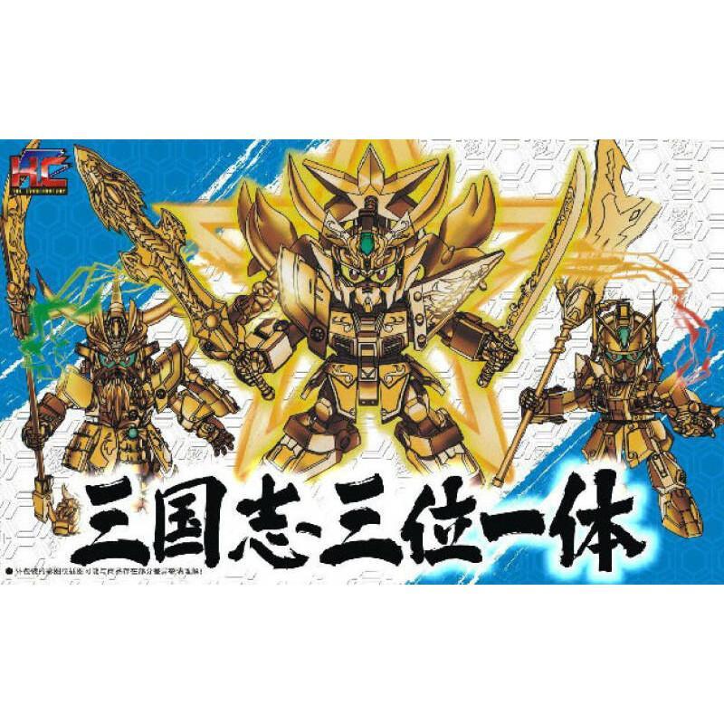 骁熊三国杀 新品三国bb高达模型翔烈帝龙装刘备sd敢达曹拼装玩具万代