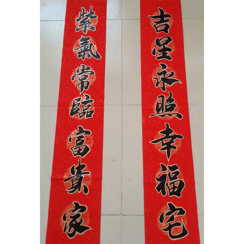 2018手写春联狗年对联定制代写新居春节结婚联祝寿联书法定制