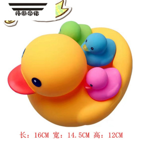 拓斯帝诺小黄鸭玩具儿童婴儿戏水洗澡玩具子大黄母子鸭解压减压器
