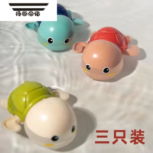 拓斯帝诺洗澡玩具小乌龟1一2岁男宝宝婴儿女玩水鸭子游泳花洒儿童戏水玩具