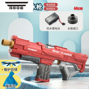拓斯帝诺电动连发水枪儿童男孩玩具自动高压强力喷水漂流网红脉冲呲水枪