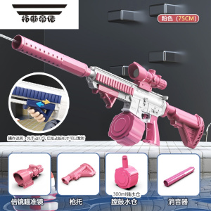 拓斯帝诺2023网红连发仿真电动水枪玩具儿童自动喷水格洛克战斗M416呲水抢