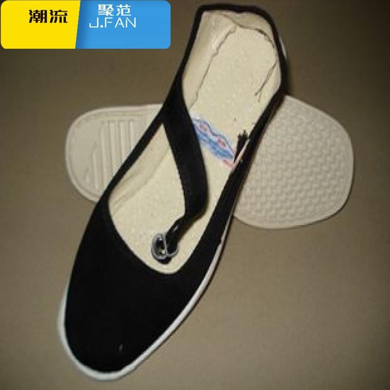 潮流女鞋上海双鸥塑底一带布鞋女款平底单鞋大码女鞋41-45/黑白两色