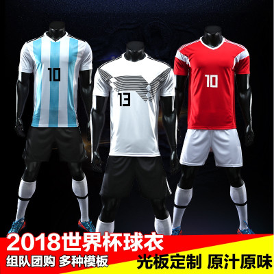 2018世界杯德国球衣阿根廷足球服套装西班牙