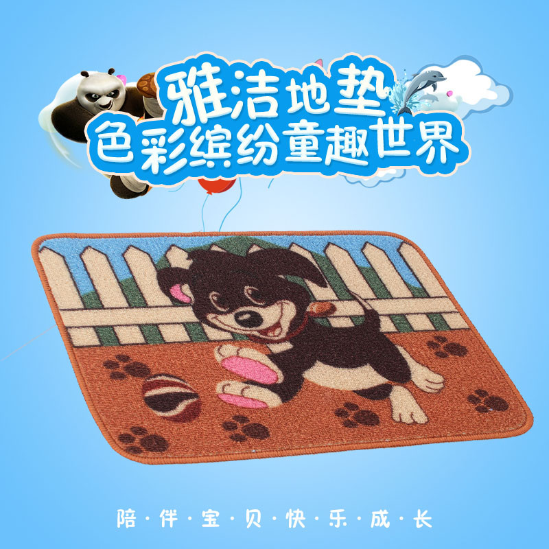 雅洁卡通儿童房可爱公主宝宝卧室地毯床边进门防滑环保地垫可机洗