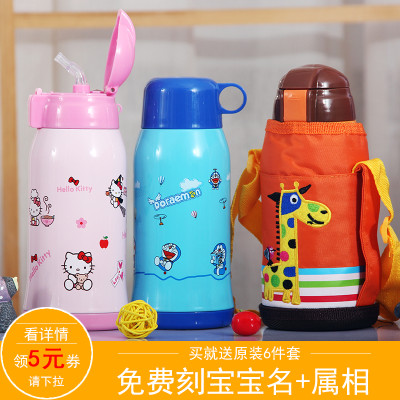 儿童保温杯带吸管两用杯子防摔大容量便携小学生水杯宝宝保温水壶