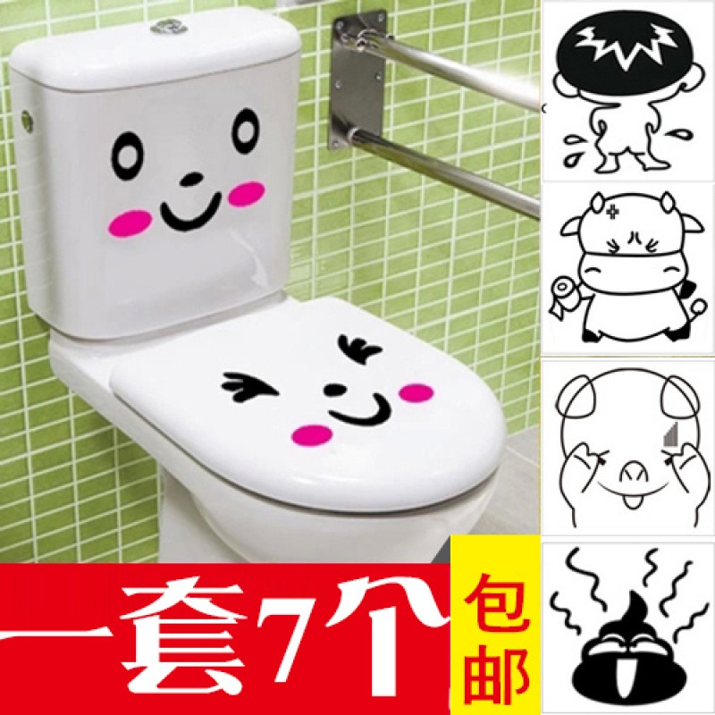卫生间厕所浴室坐便器瓷砖防水自粘卡通马桶贴纸马桶盖贴画
