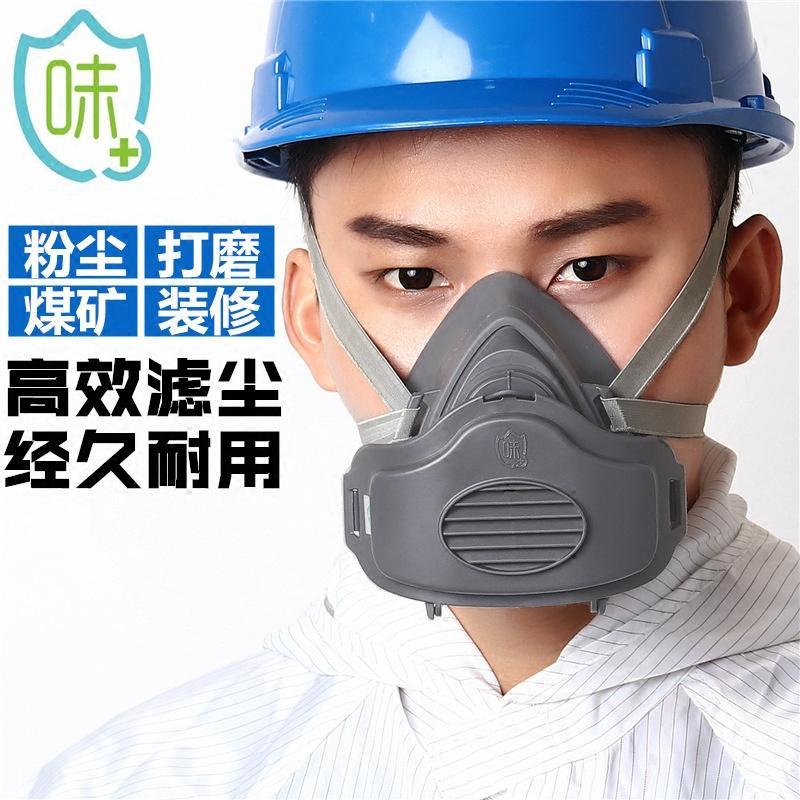 保为康9611口罩工业防护口罩打磨粉尘颗粒物防尘口罩加厚型头戴