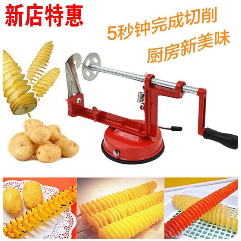 手动旋转薯塔机不锈钢土豆薯片器旋风土豆切片机黄瓜胡萝卜切削机