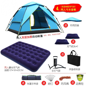 帐篷户外3-4人全自动家庭2人加厚双人闪电客野营帐篷防雨野外露营装备