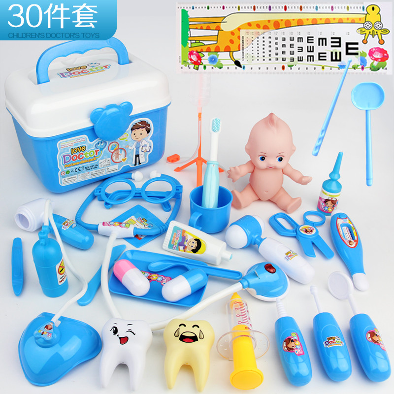 工具箱宝宝打针玩具男孩女孩益智玩具医生玩具30件套蓝色加强娃娃吊瓶