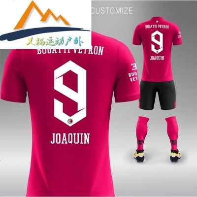 新款iDraw足球服套装短袖球衣足球服队服定制