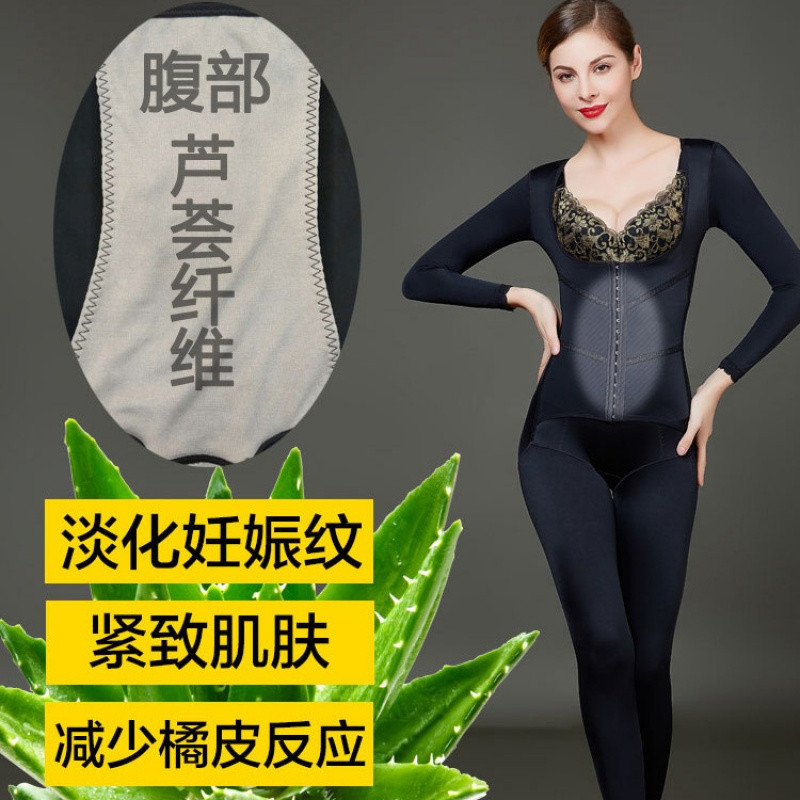 连体塑身内衣_连体塑身内衣美女