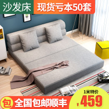 里伍小户型懒人沙发床 可折叠沙发床客厅双人多功能折叠午休床 沙发床