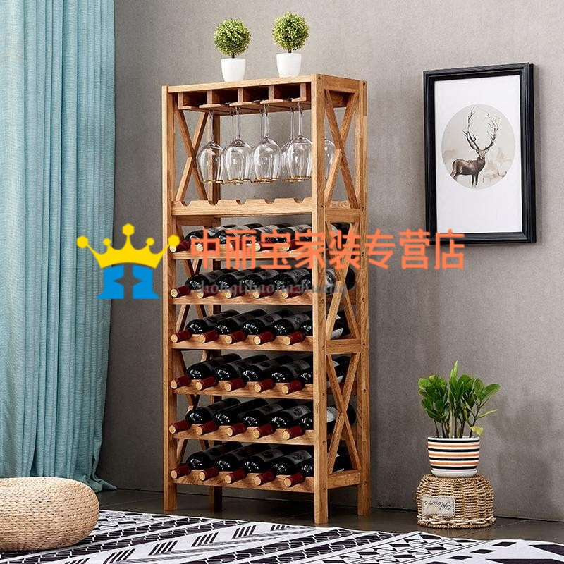 落地实木红酒架葡萄酒橡木酒柜木质展示架悬挂酒杯家用酒格置物架