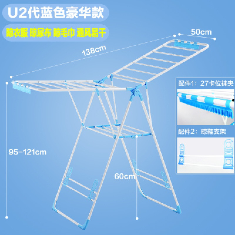 小型晾衣架室内迷你落地折叠单杆式阳台伸缩卧室凉衣架晒架衣帽架